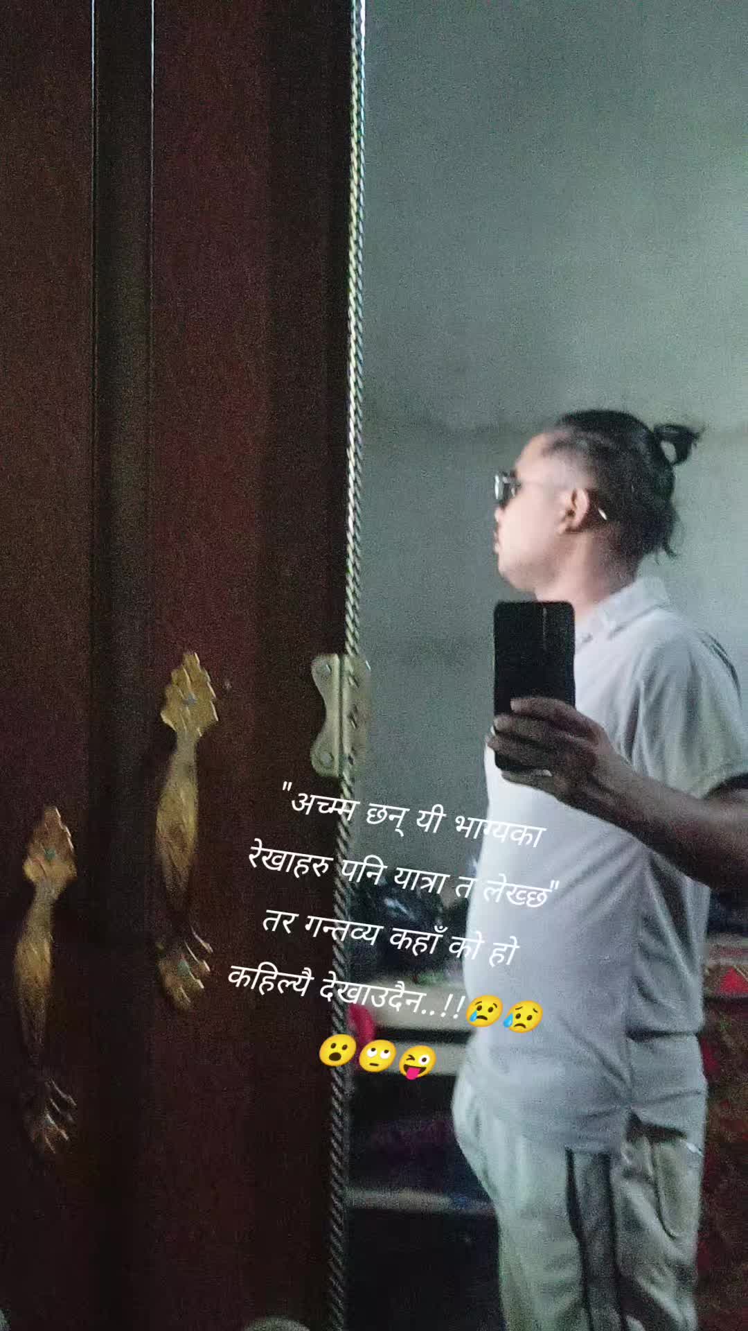 @करेजा हाे🤭❤️