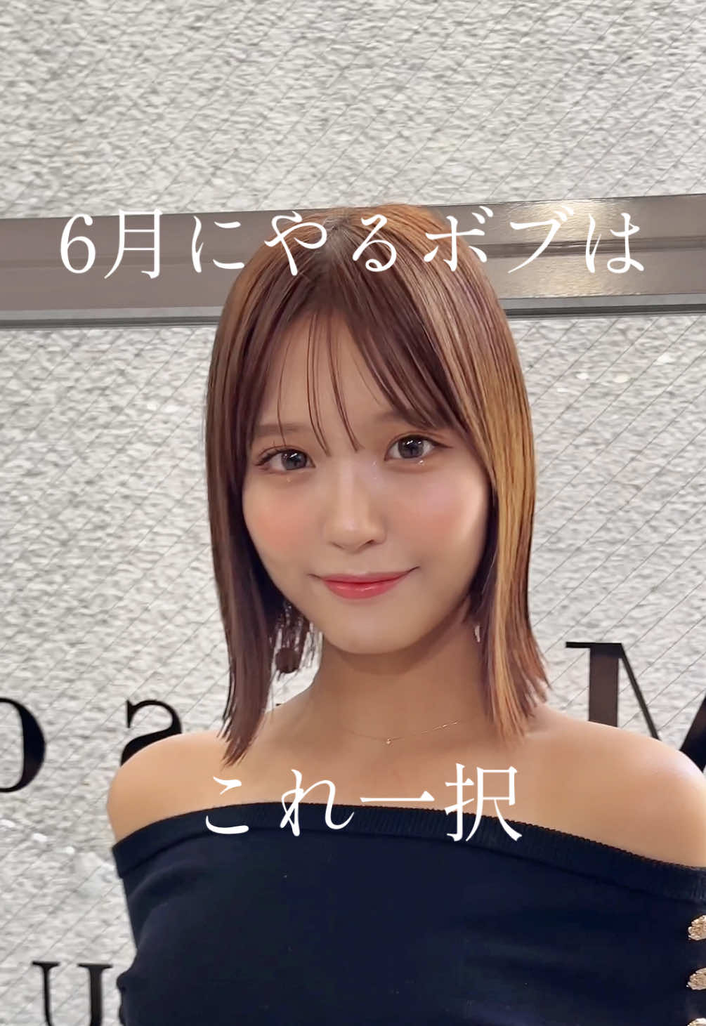 @表参道ボブ美容師✂︎