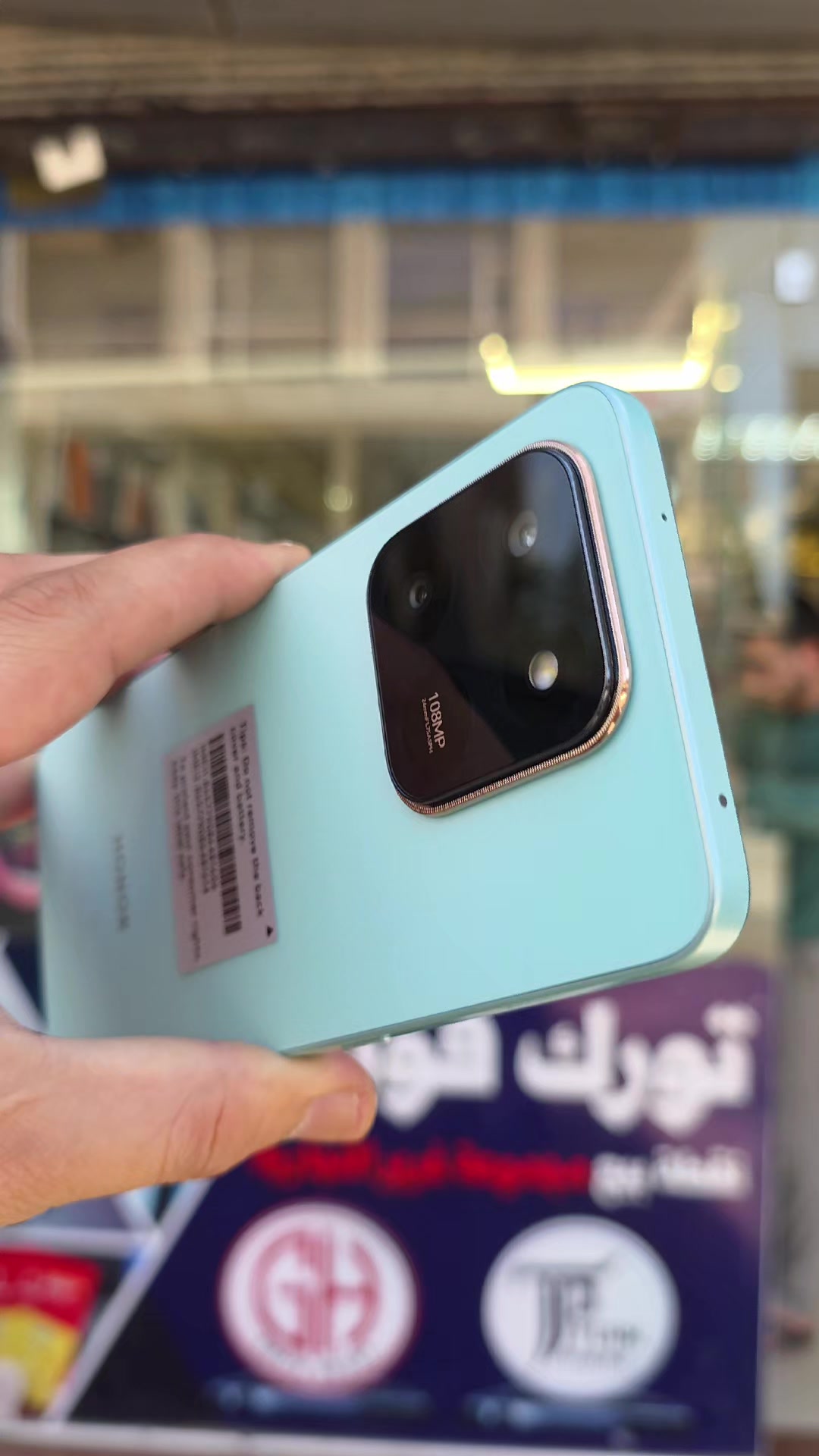 @تورك فون للاتصالات