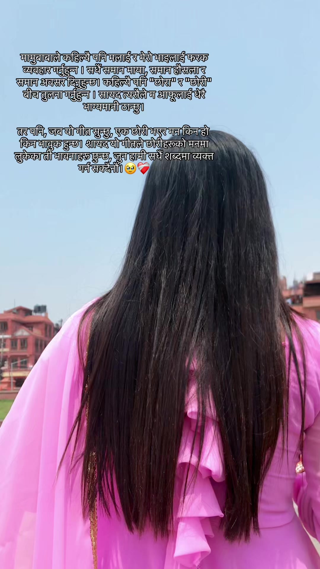 @अनिका धिमाल