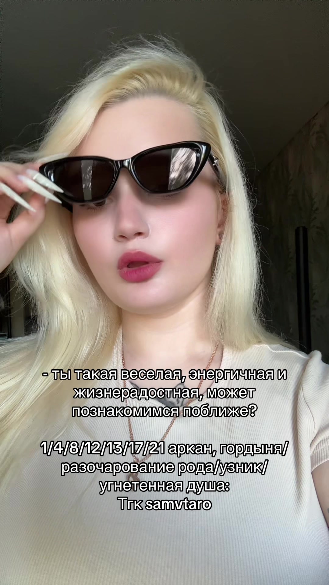 @Ой, да ладно
