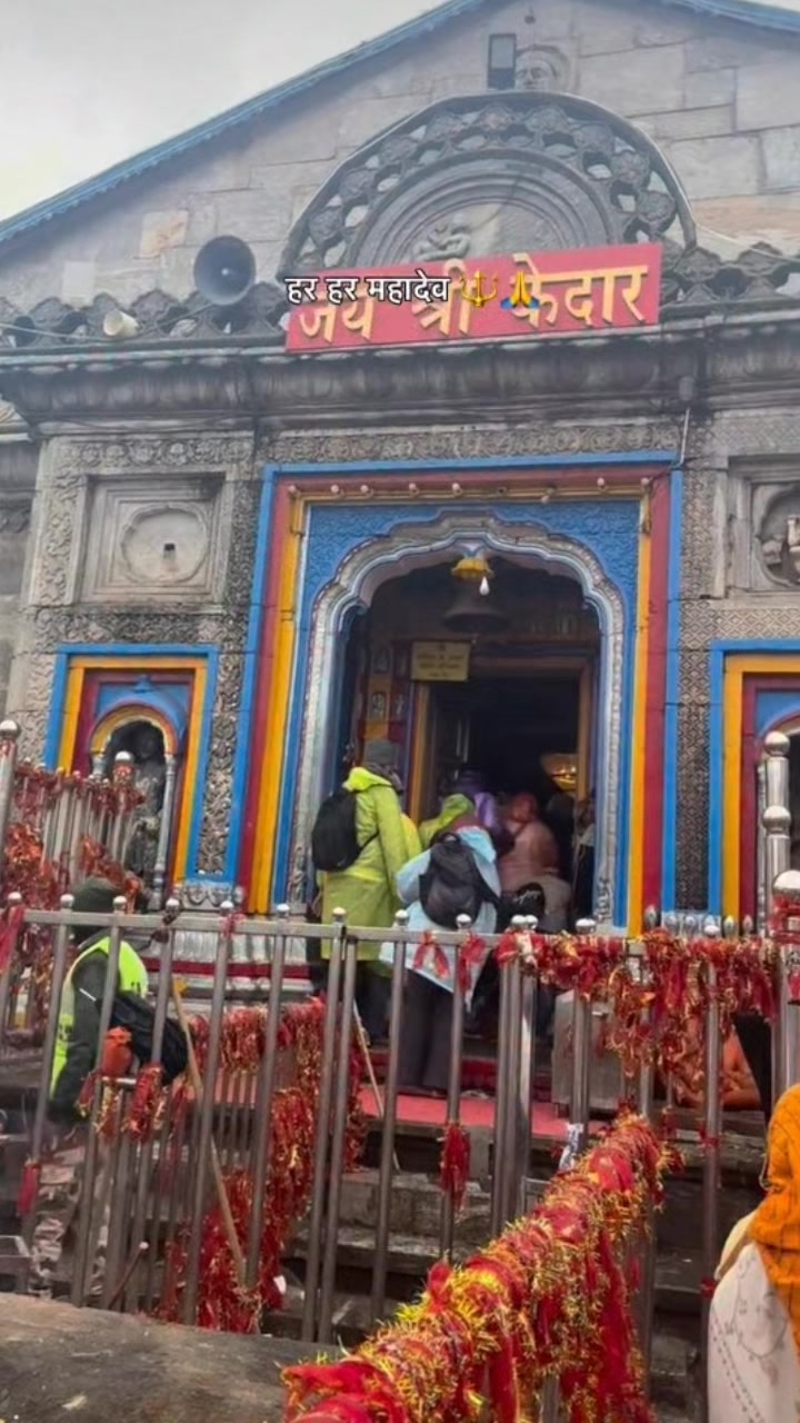 @💗. Mahadev Premi. 🫶🏻