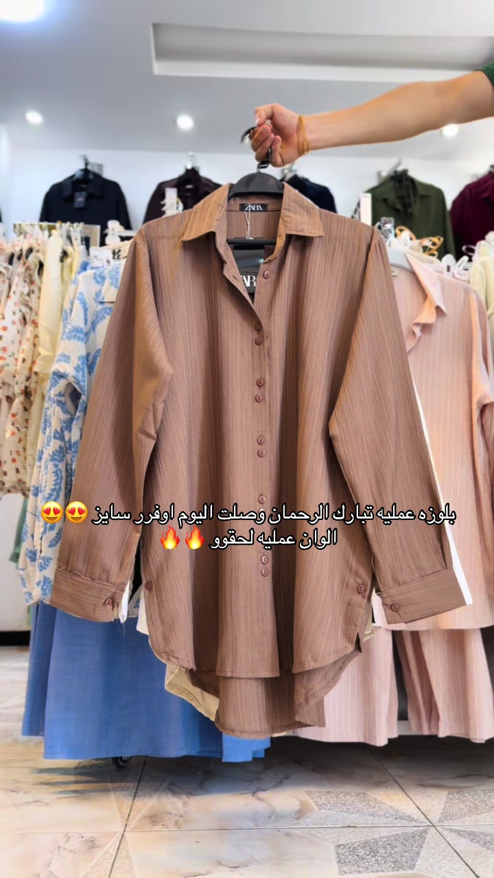 @الهوانم للملابس النسائيه