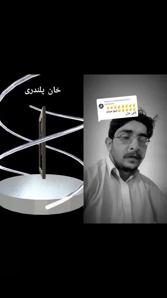 @خان پلندری