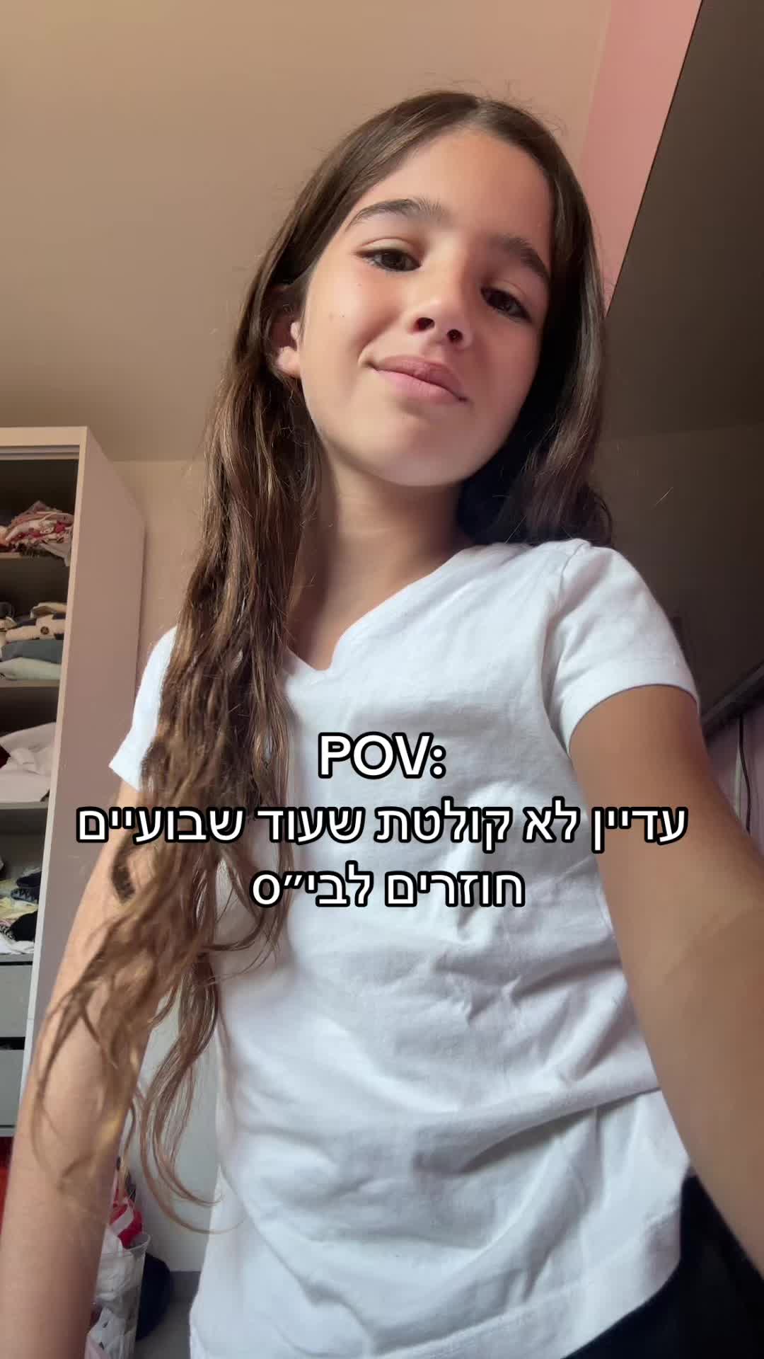 @רומי מייזליק 💫
