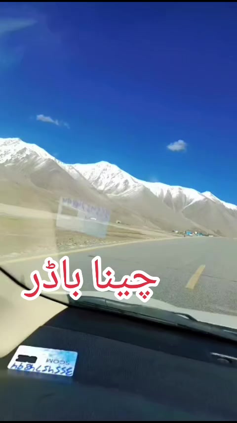 @Gullo Mehar