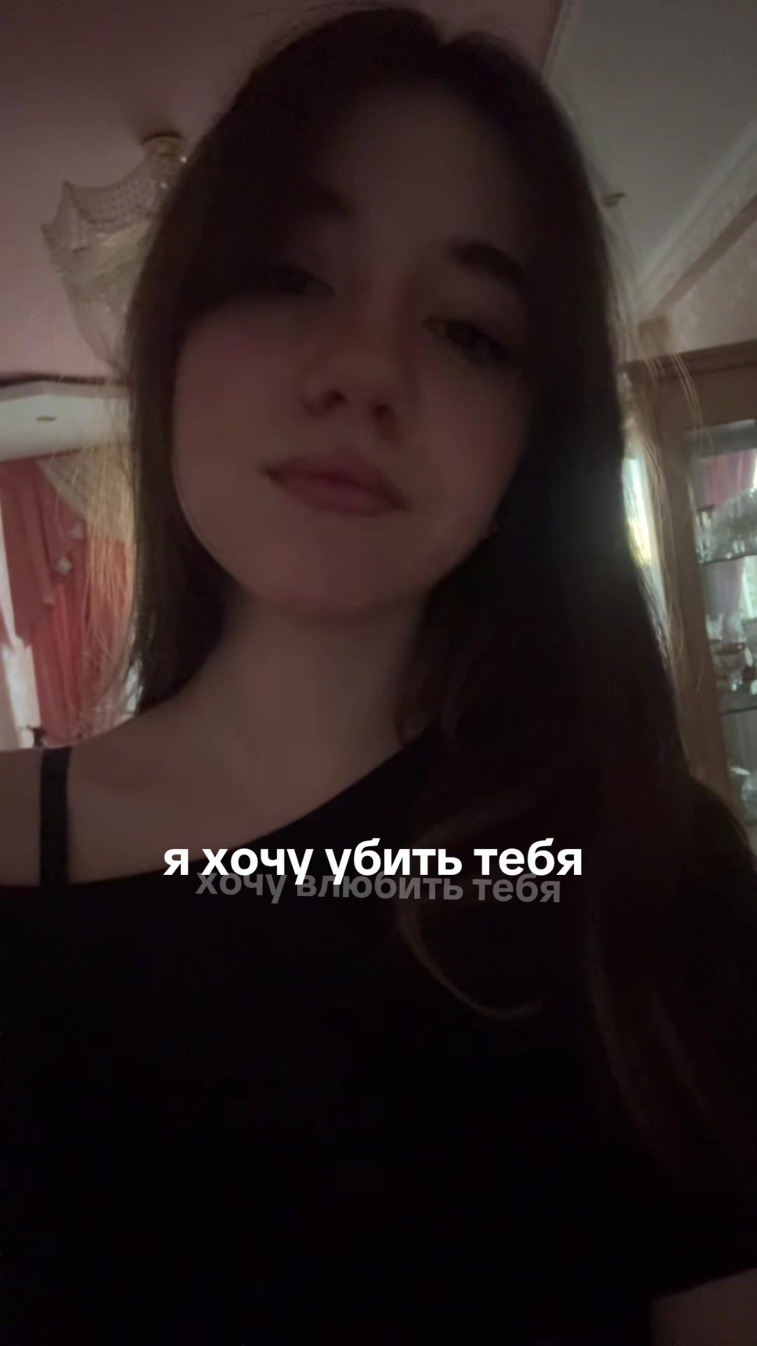 @сабинка свап