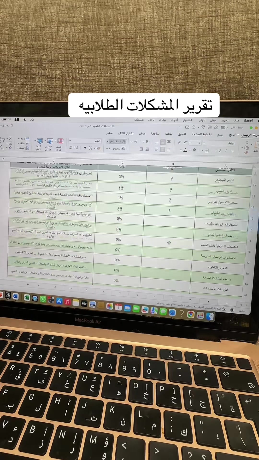 @excel__963