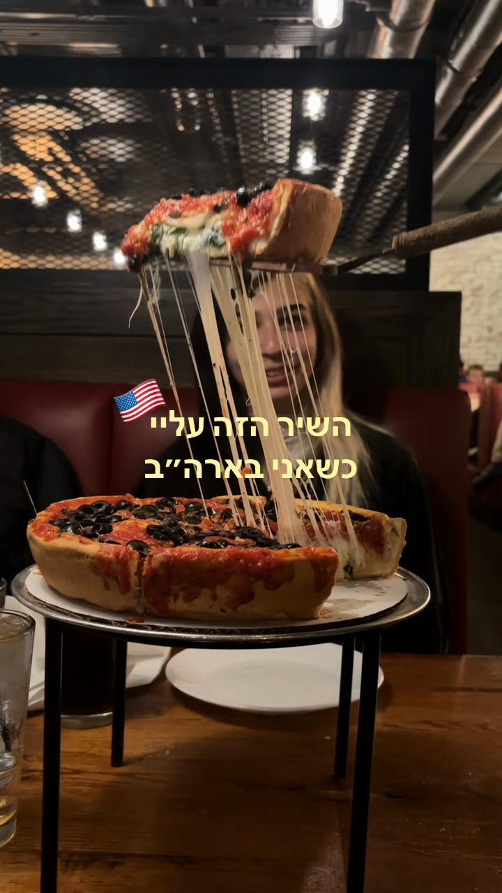 @תמרי🇺🇸🇮🇱