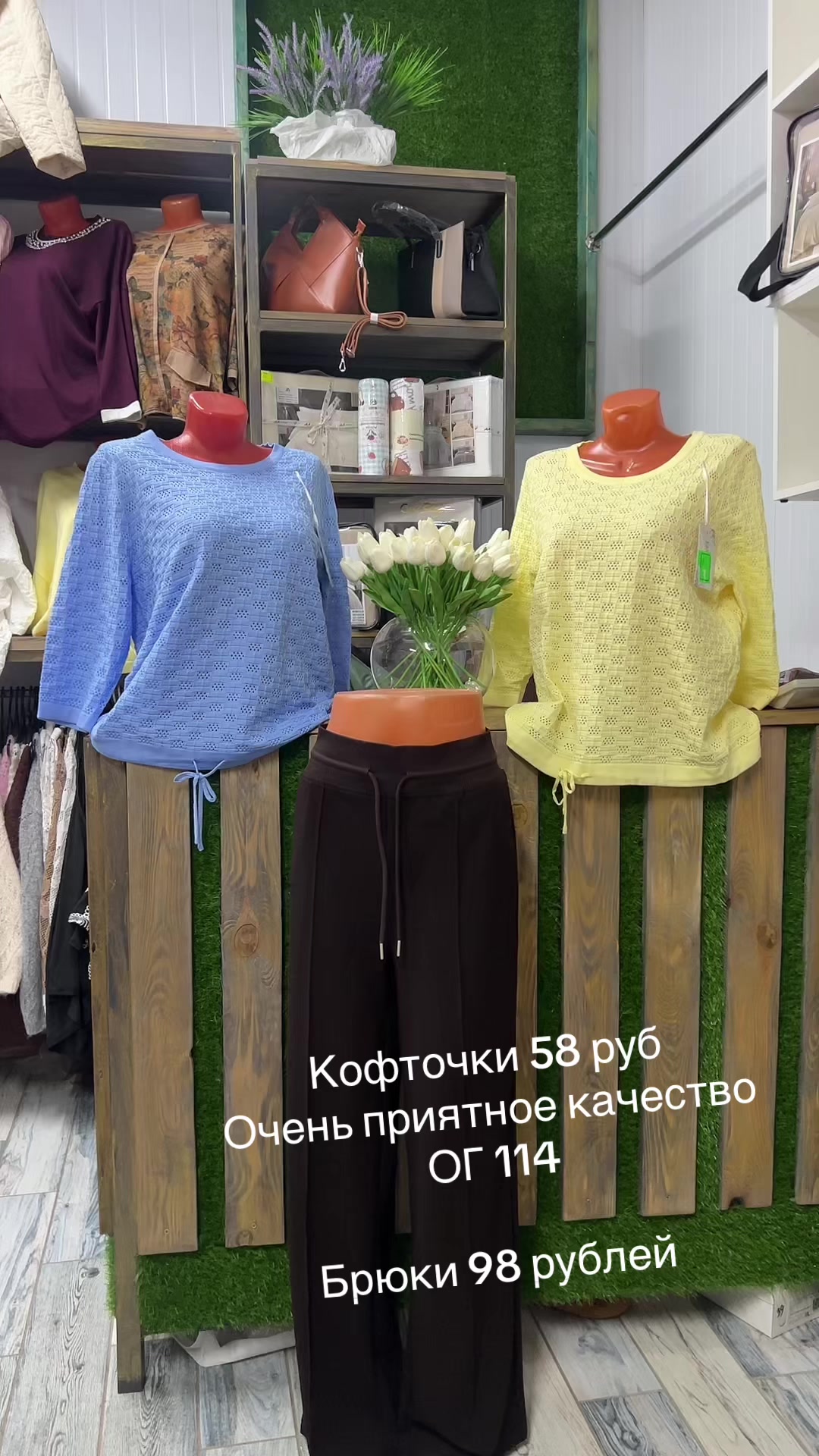 @ЖЕНСКАЯ ОДЕЖДА