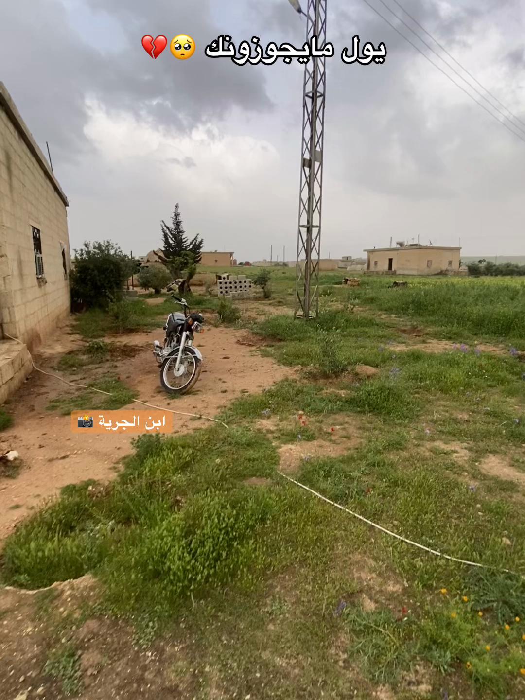 @أبن الجرية 📸