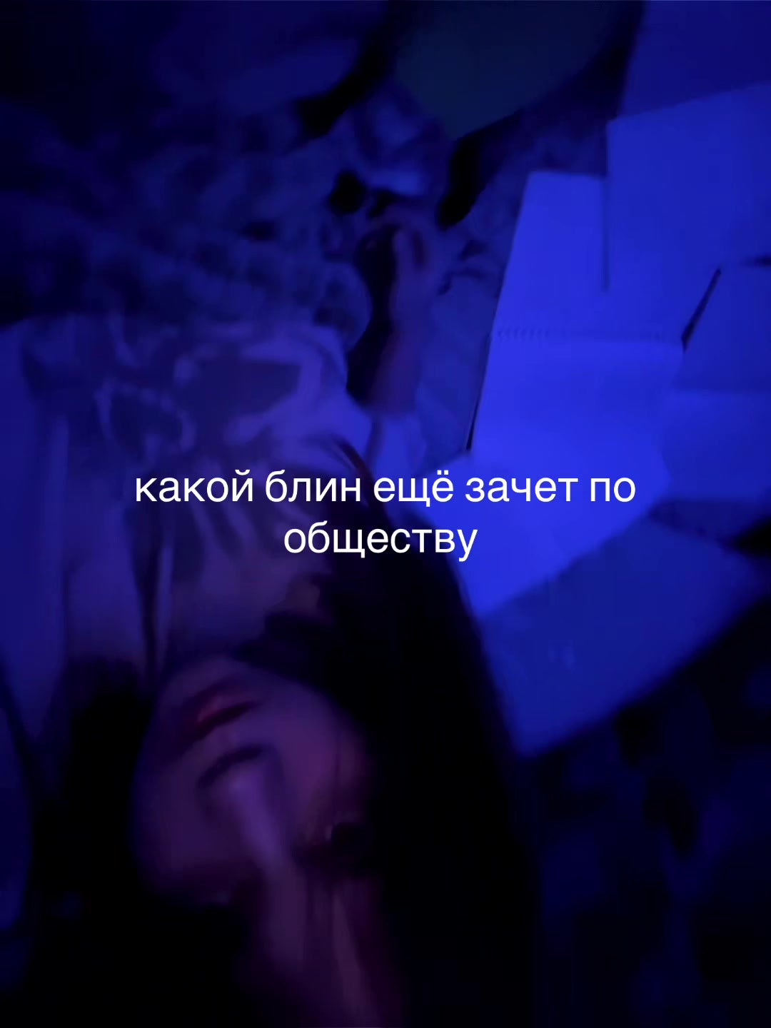 @evel.nax