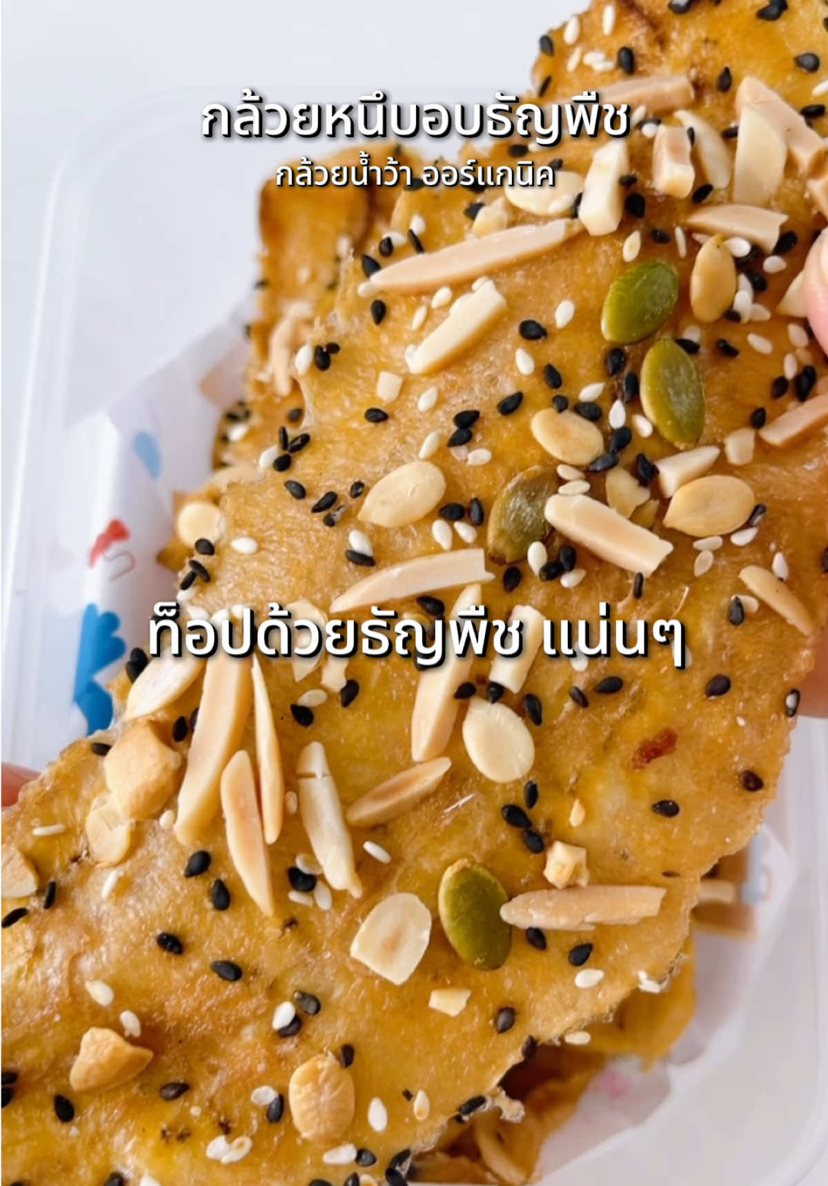 @พลอยลินเองคะ