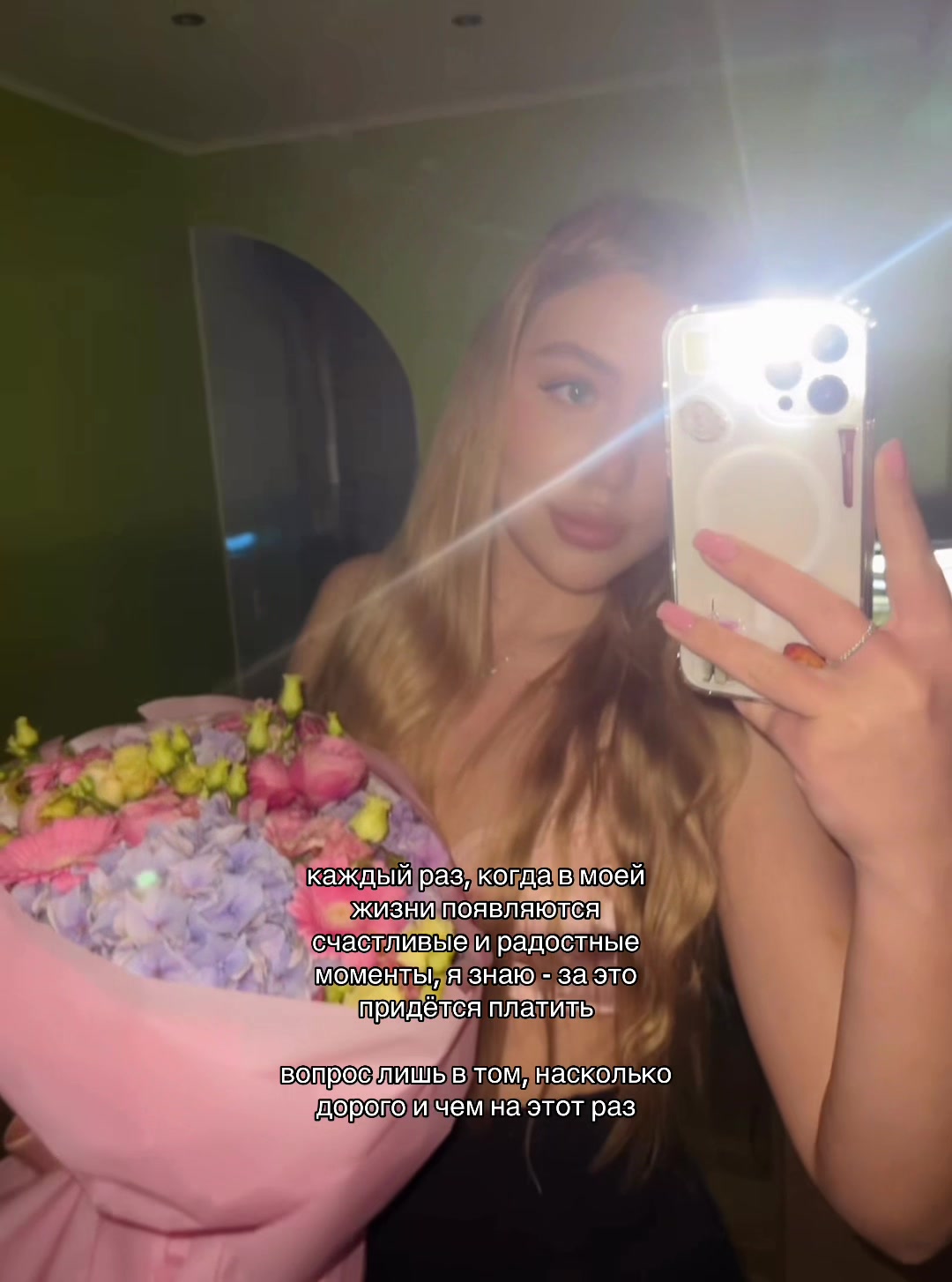 @karina🤍