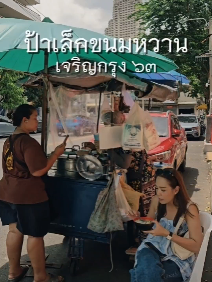 @เหล้าให้เป็นเรื่อง