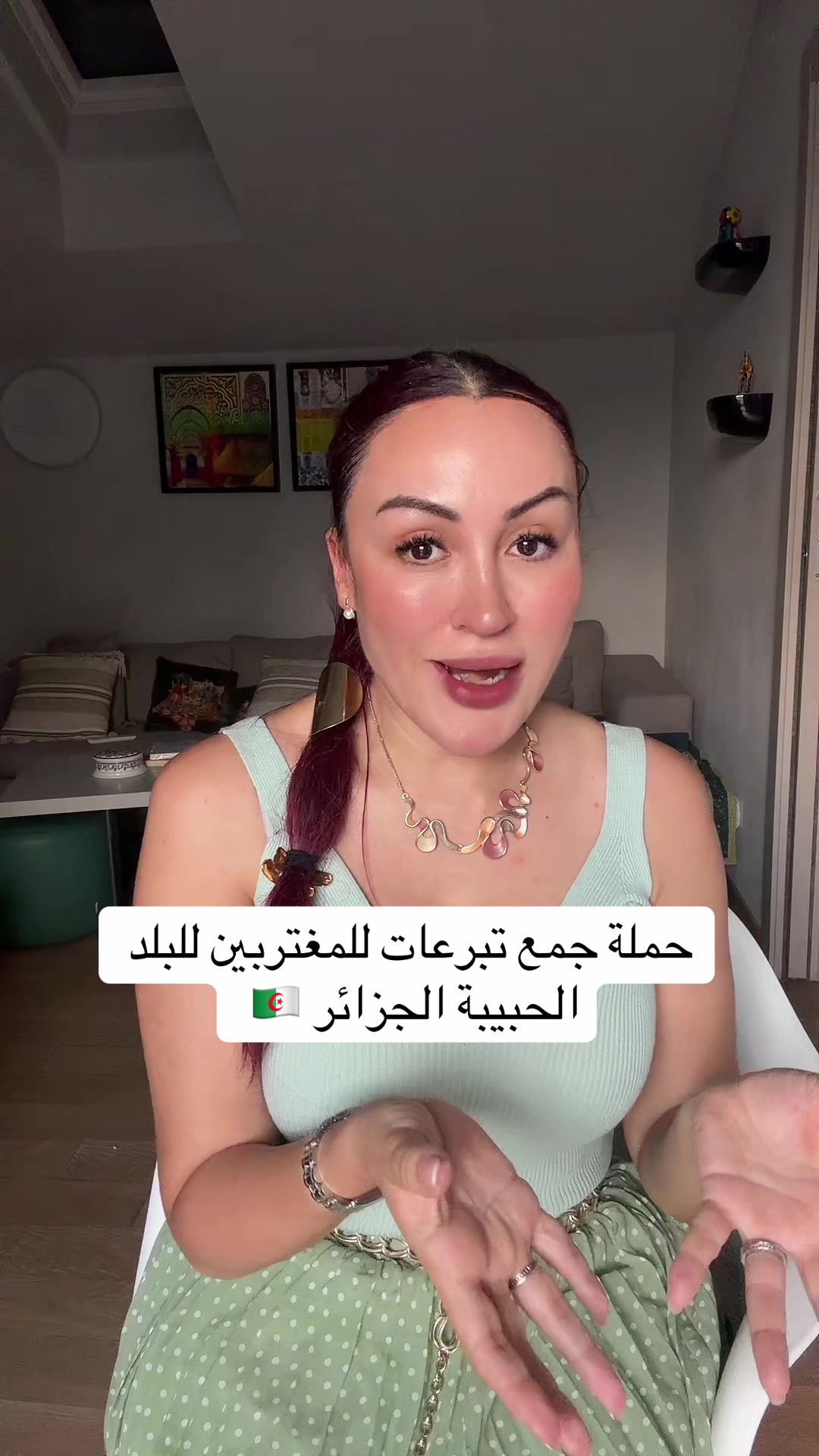 @Sabrina ahlouli