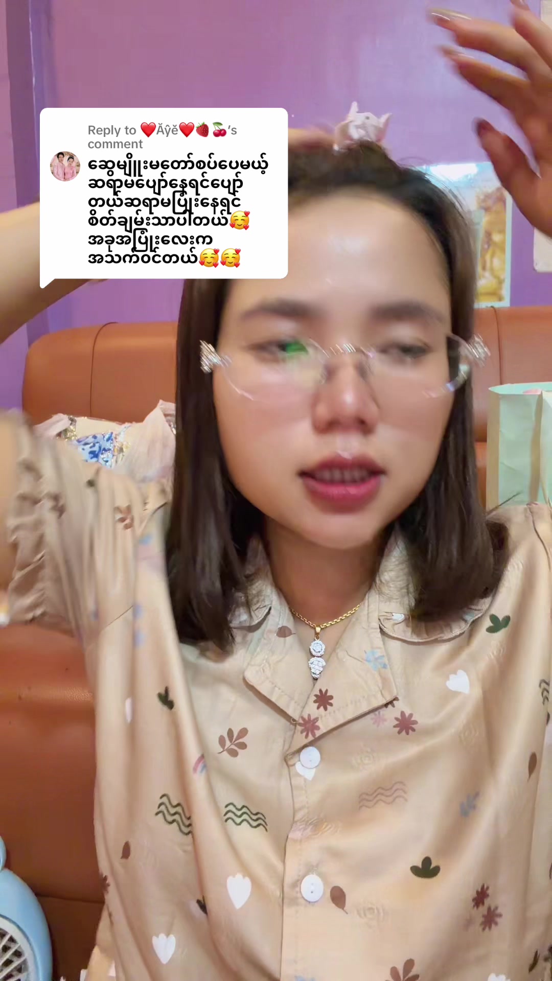 @Pwint Oo ဆရာမ(Official-3)
