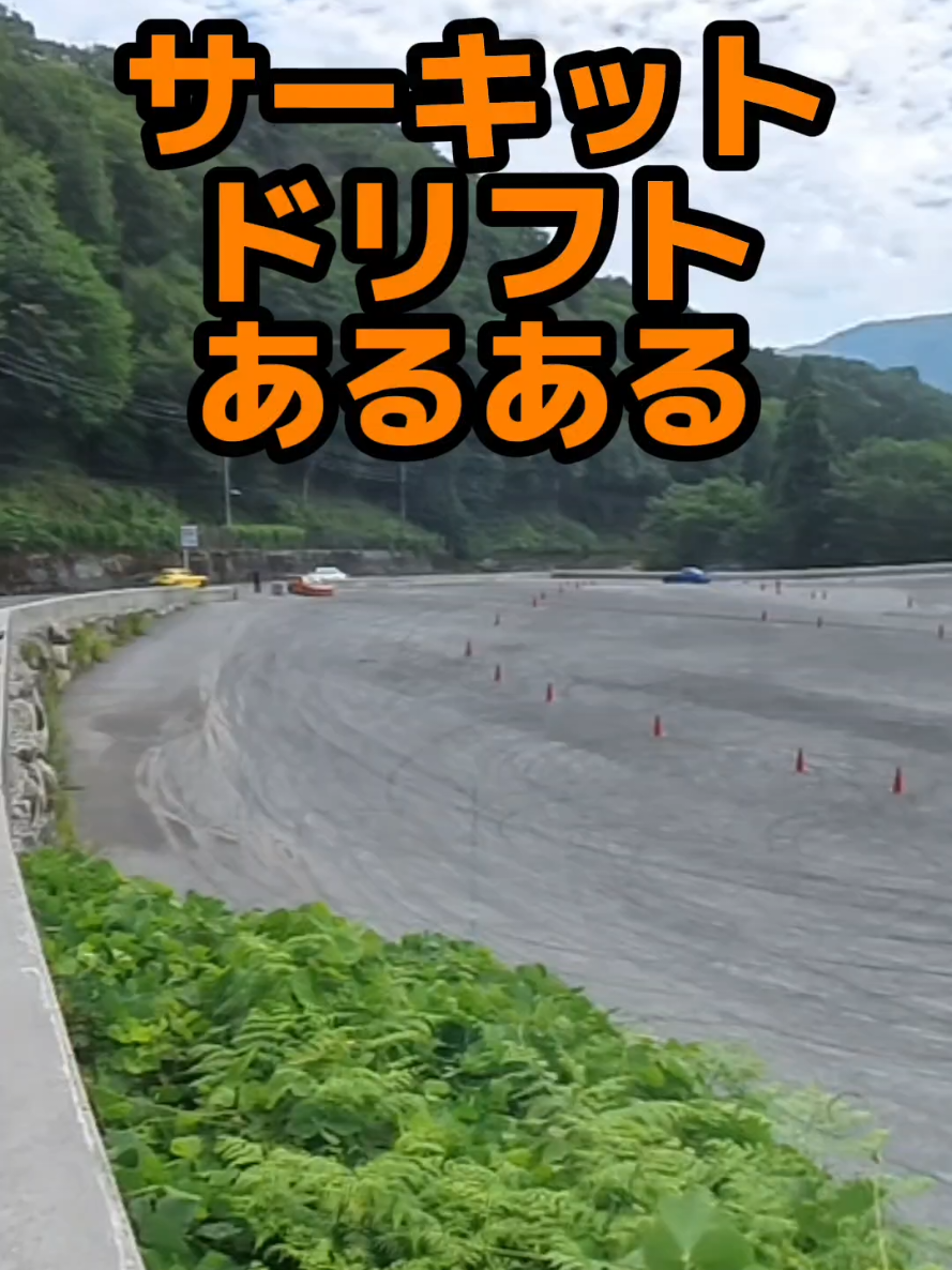 @オレンジFDタカ🐱RX7🐍