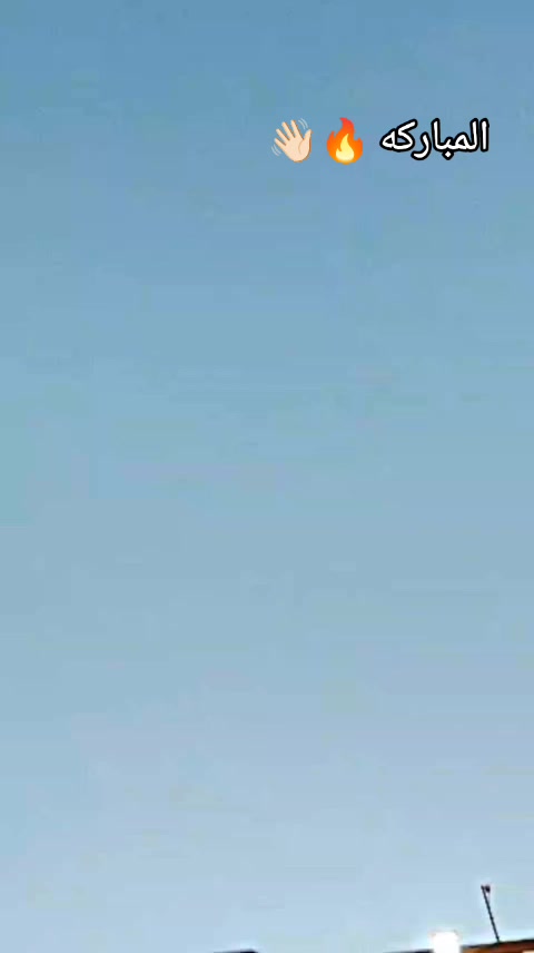 @ولد _عيت_ الشاوش ❤️🔥