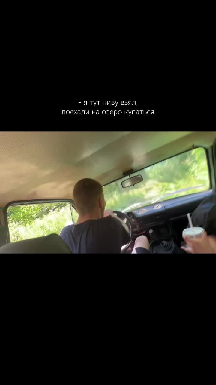 @Макс