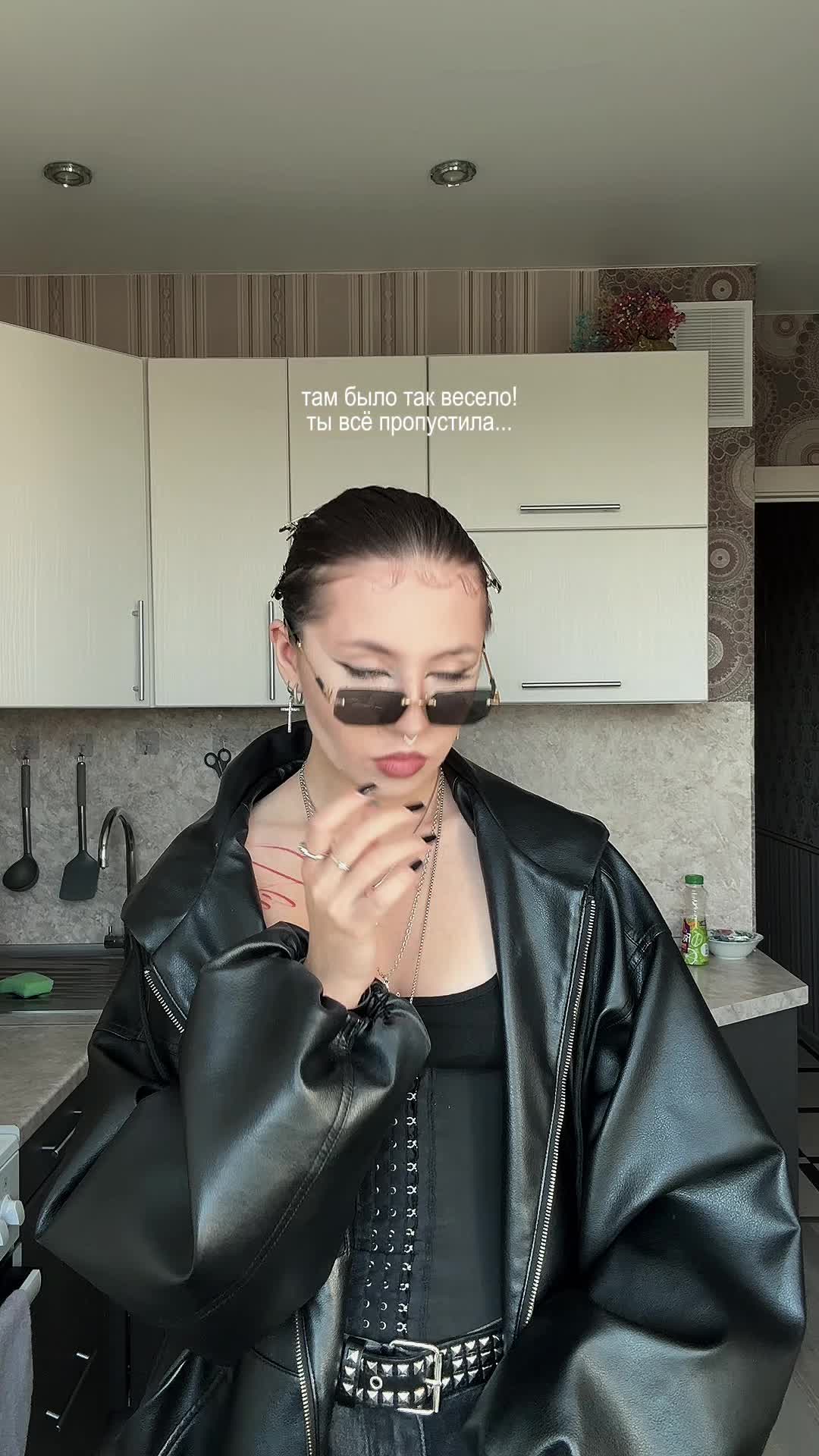 @тгк: ульяш