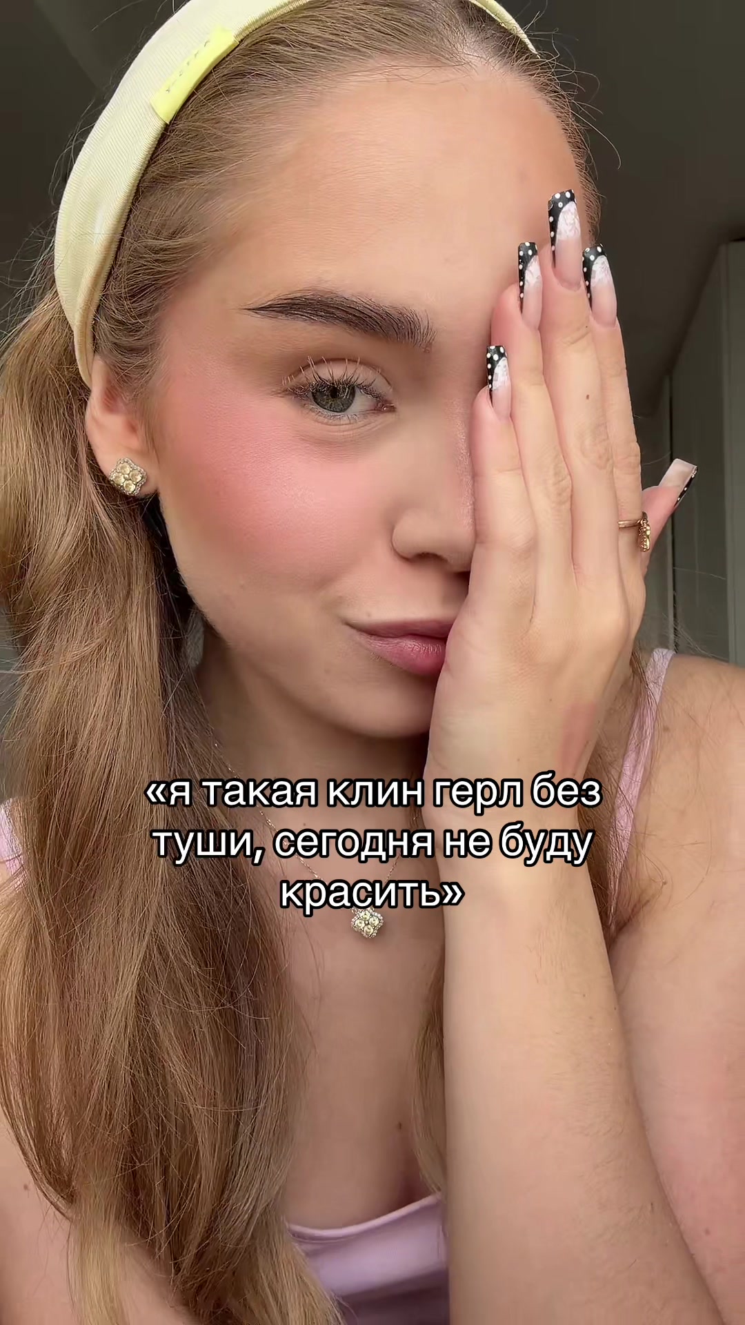 @lipcombovna