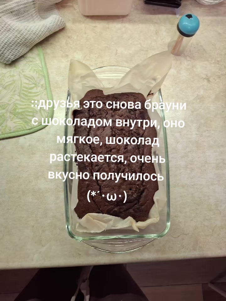 @не*роз