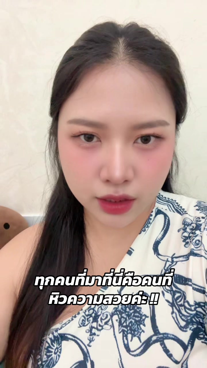 @เจนไงที่ชอบรีวิว