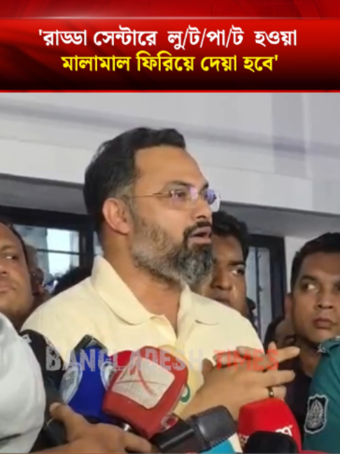 @Bangladesh Times