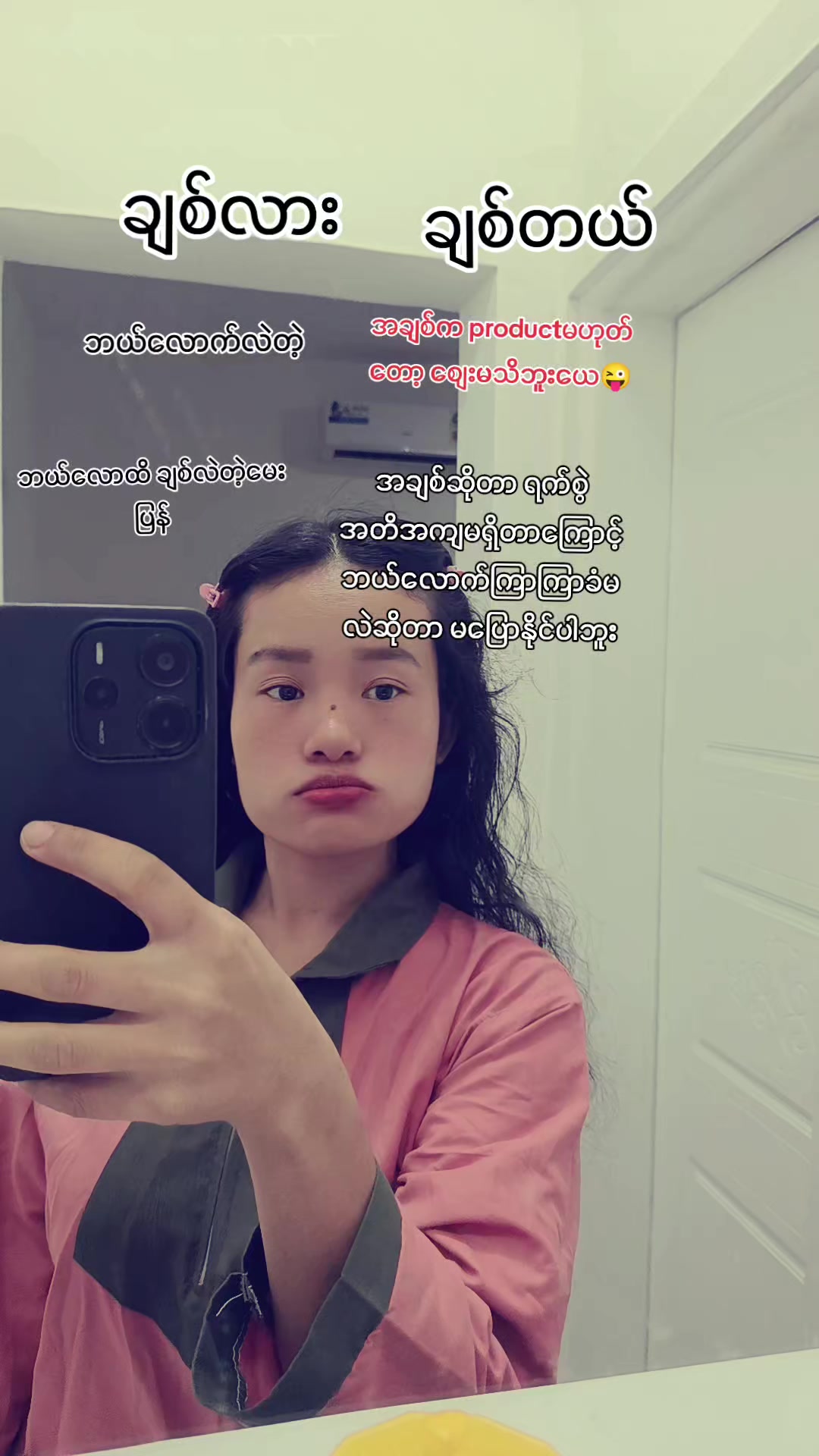 @&Yuml;&uuml;K&iuml;  [Allyz ]&hearts;[🦁🥀]