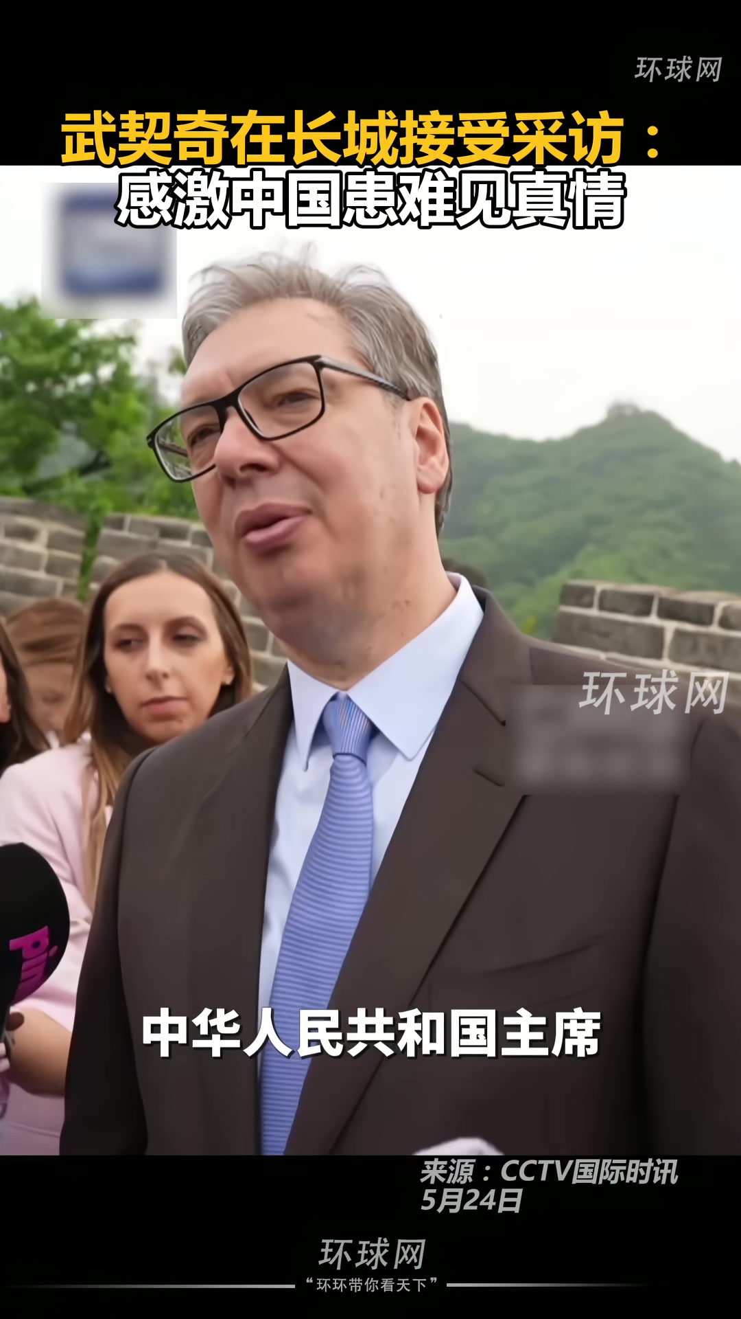 @對方正在輸入中