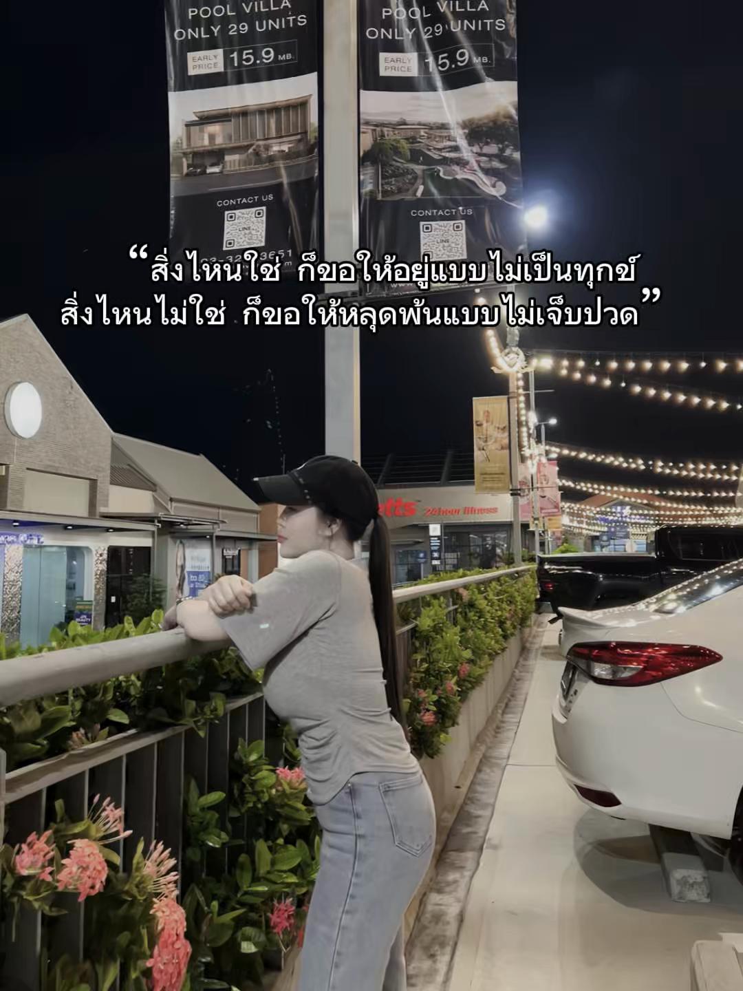 @มะมิ้ง