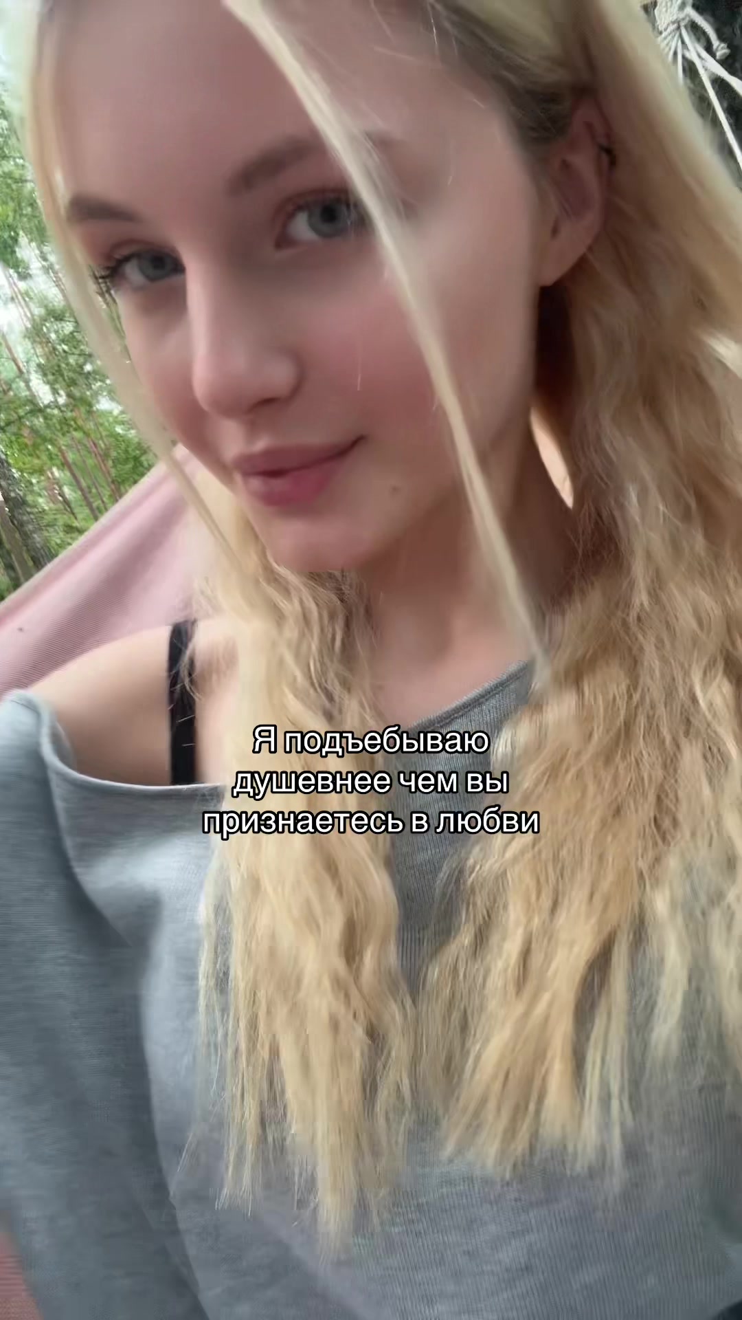 @взнерикс