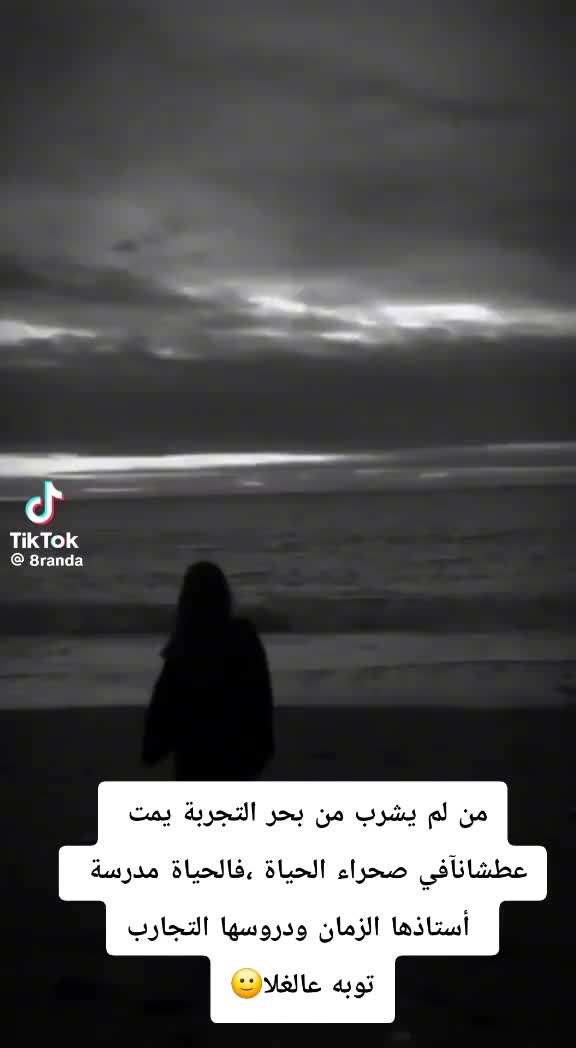 @تہٰۣٚ۬وبہٰۣٚ۬ه عہٰۣٚ۬آلغہٰۣٚلا