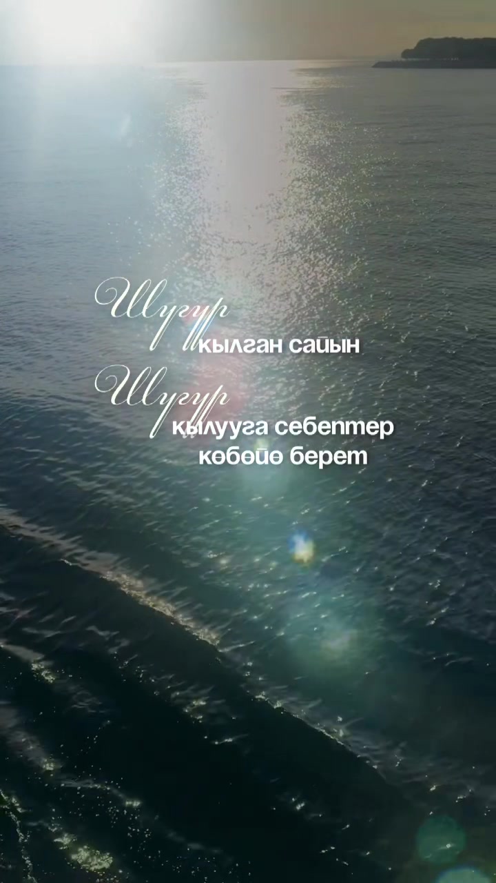 @💫💫ГУЛНАЗ 76💫💫