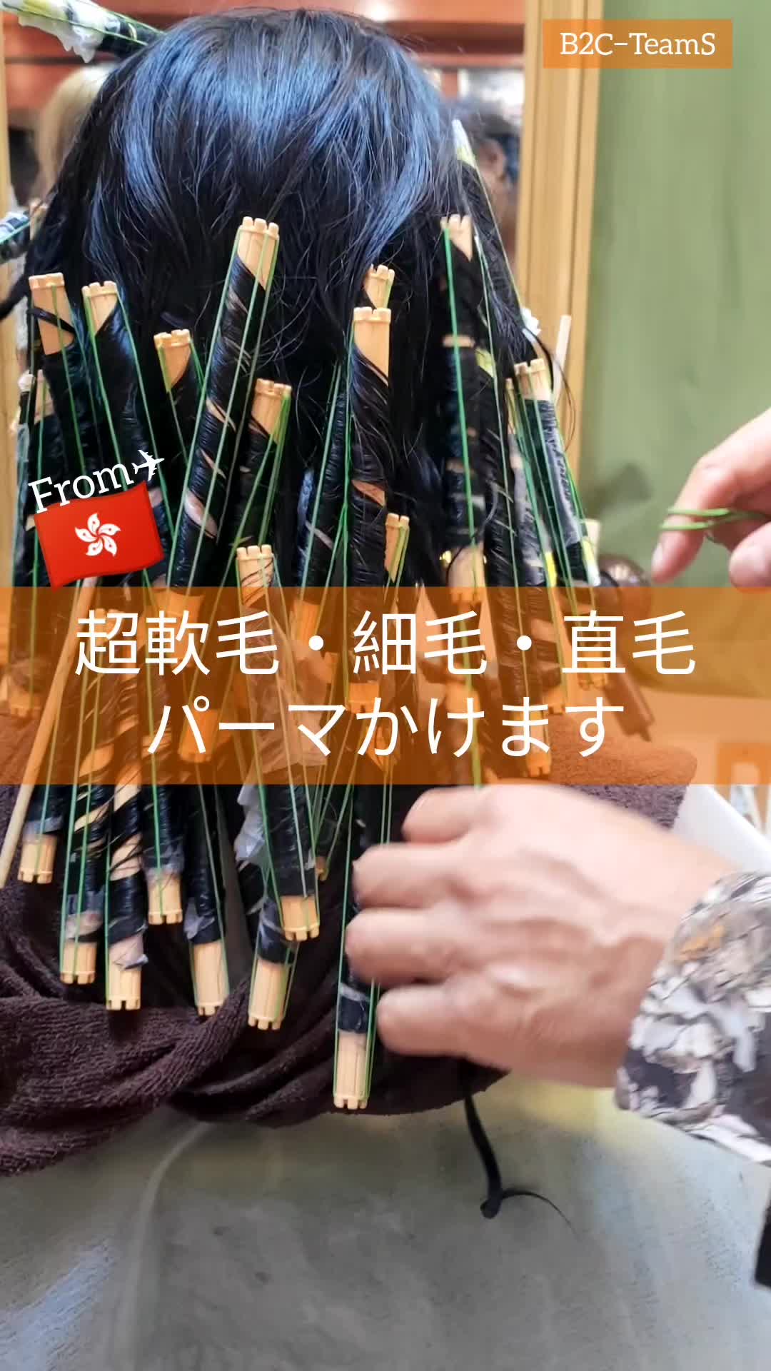 @失敗直しの美容師、ドライカット,縮毛矯正,パーマ,ヘアカラ