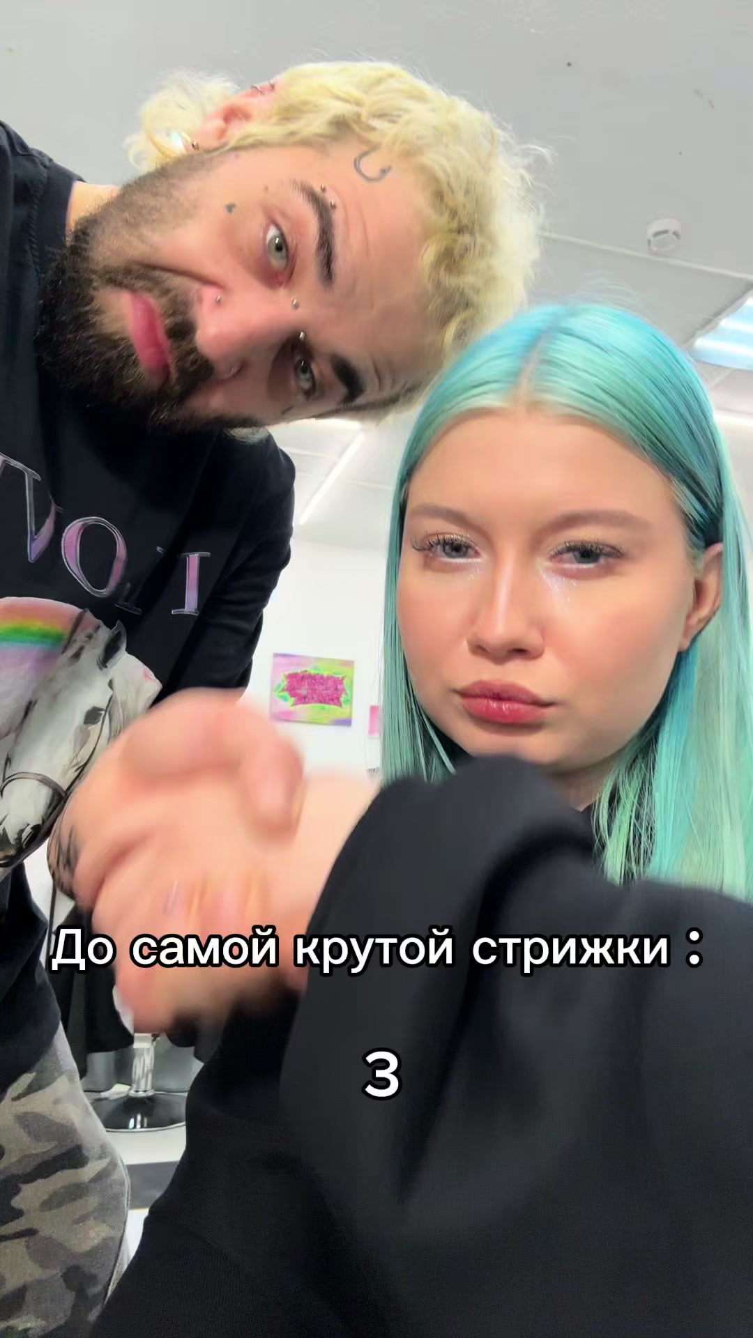 @манка