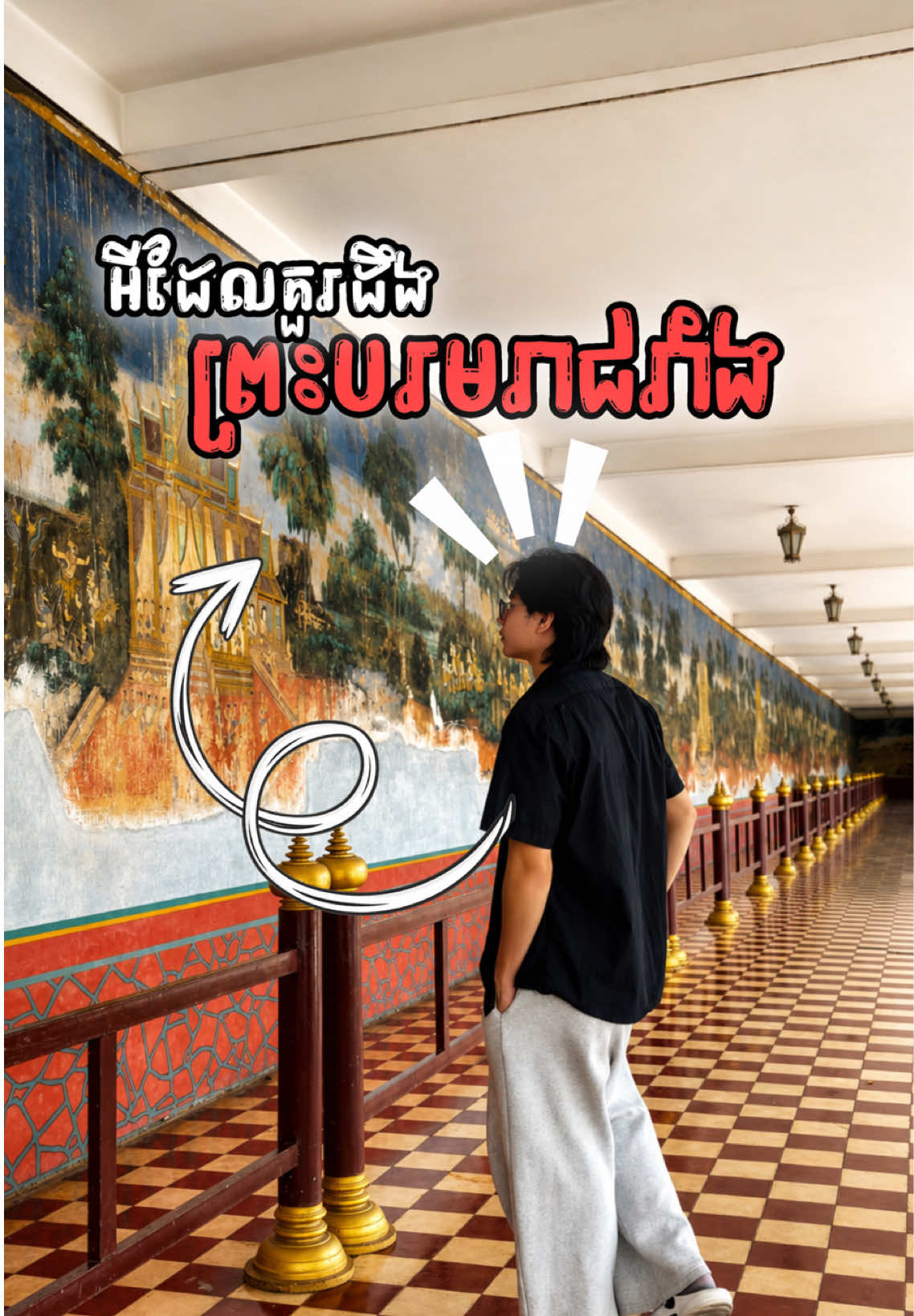 @rAA - គោភ្លើង