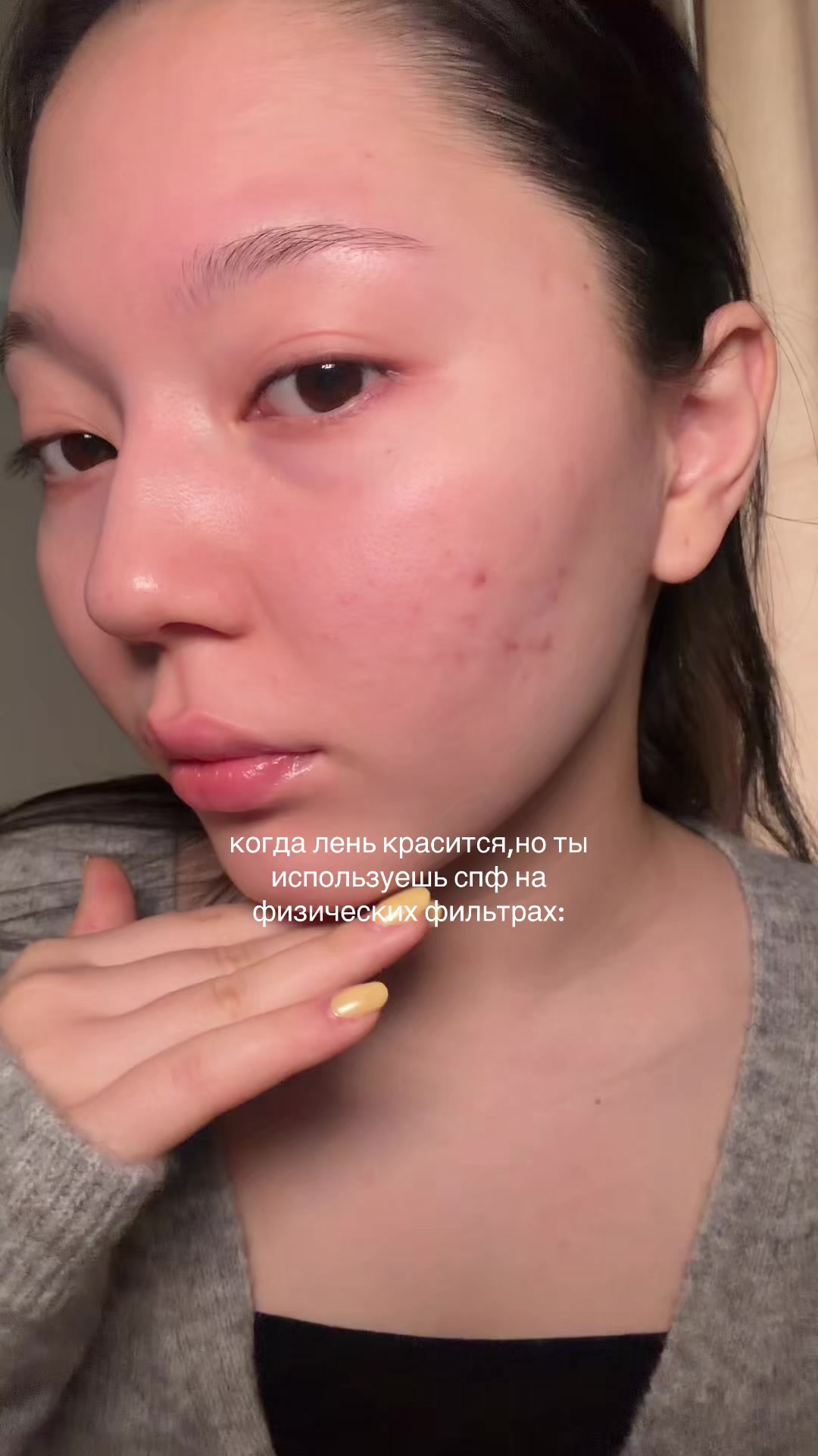 @тгк:тут живет айка🍎