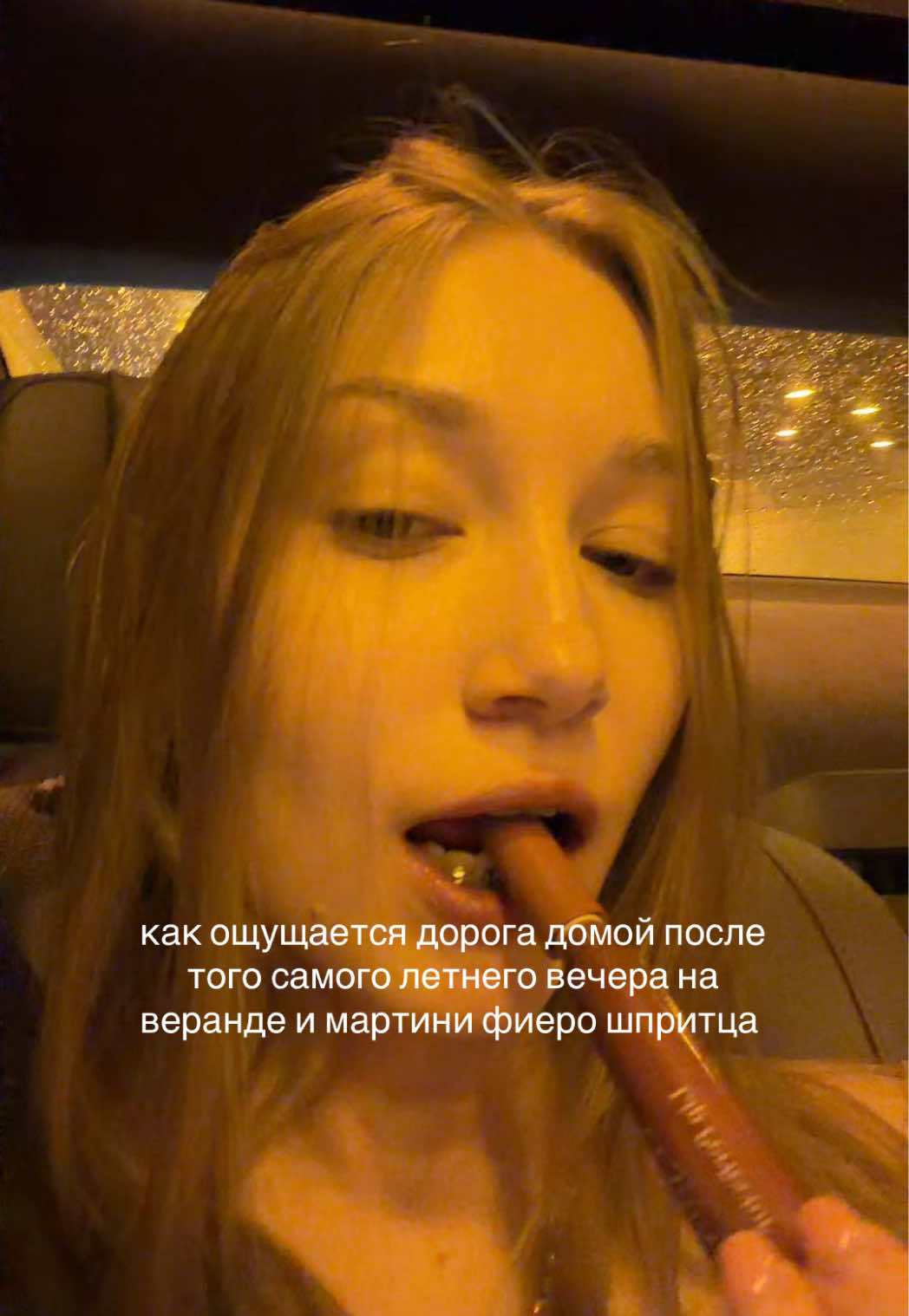 @машуля