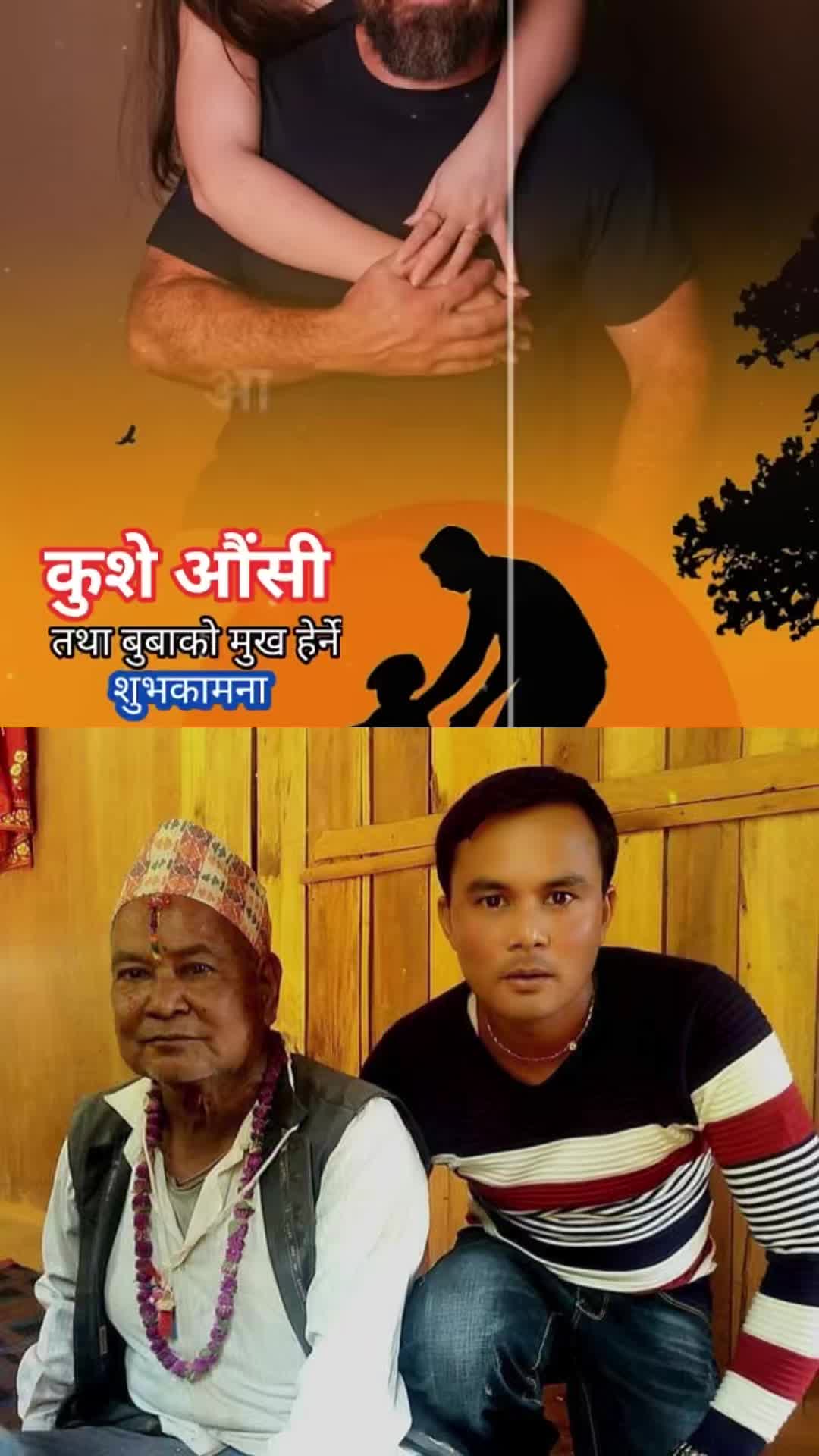 @ramcrestha