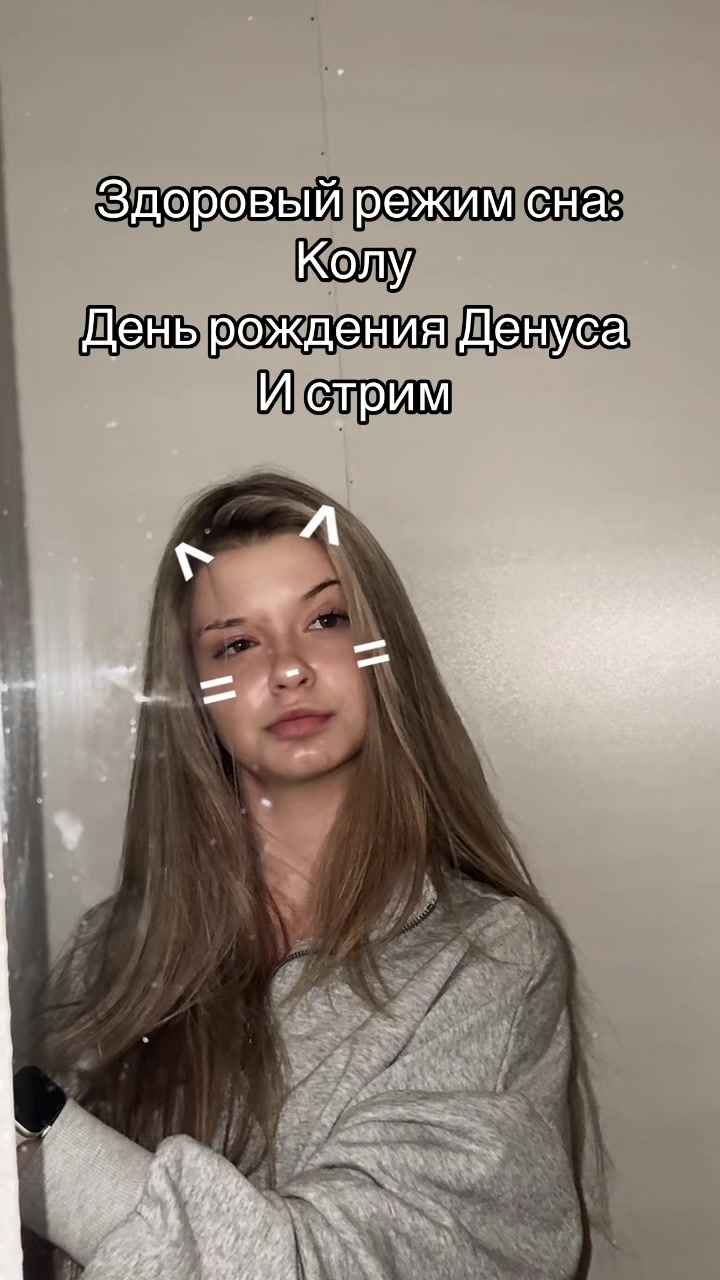 @ТГК/Смешная
