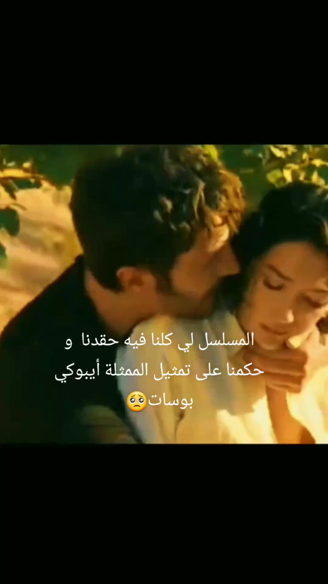 @malak najma