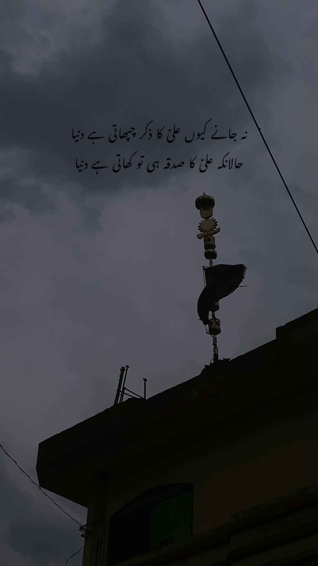 @𝑬 ރ