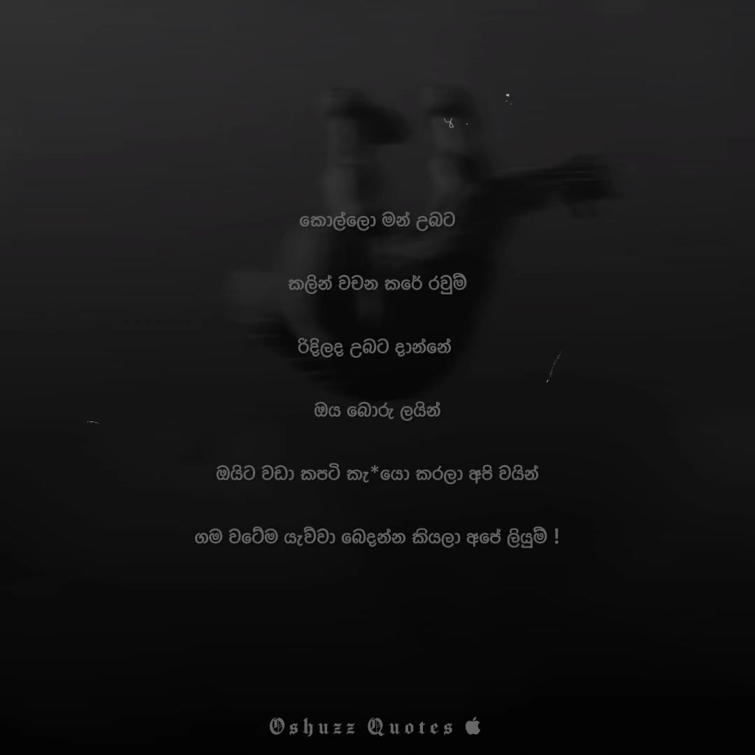 @× 𝐎 𝐒 𝐇 𝐔 𝐙 𝐙 🥷