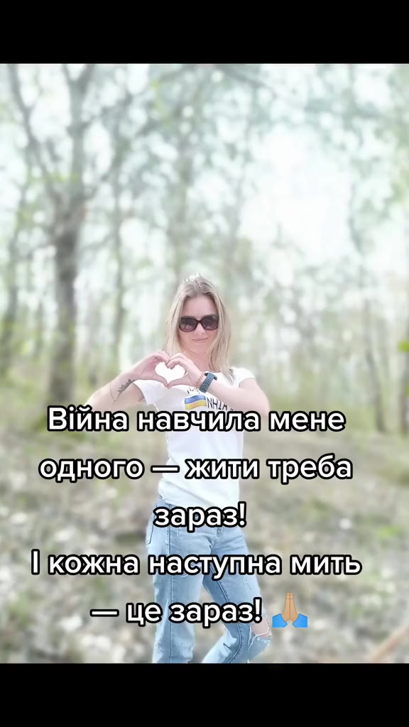 @Іринка 🥰