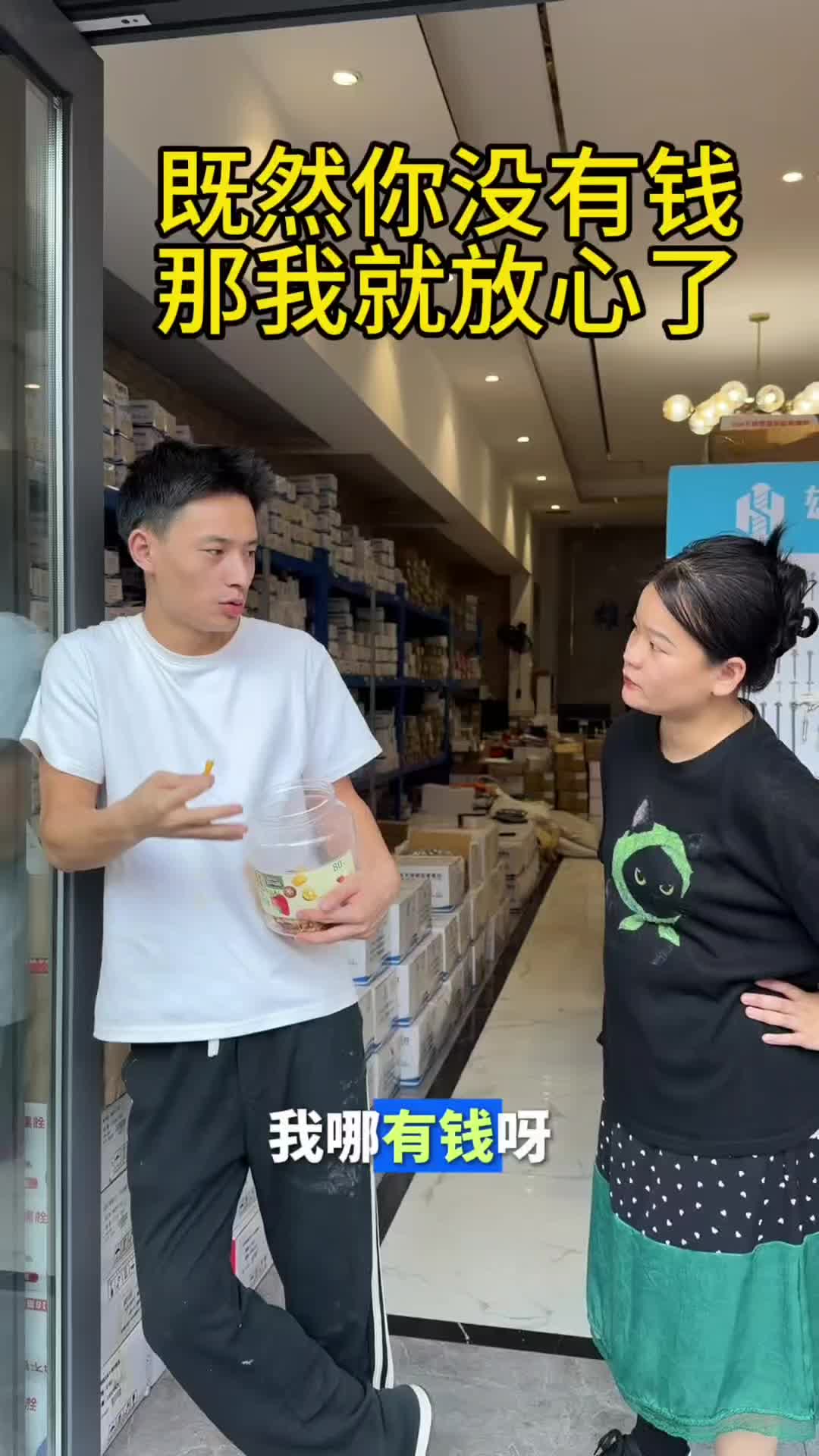 @雄锢螺丝