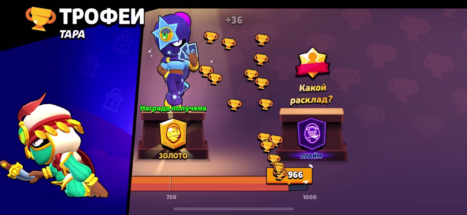 @Lakryt
