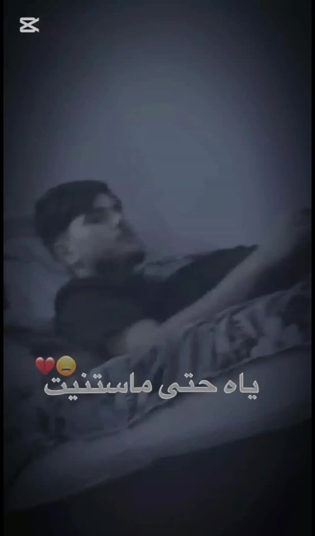 @لا سيادة. في وجود. القيادة⚔️