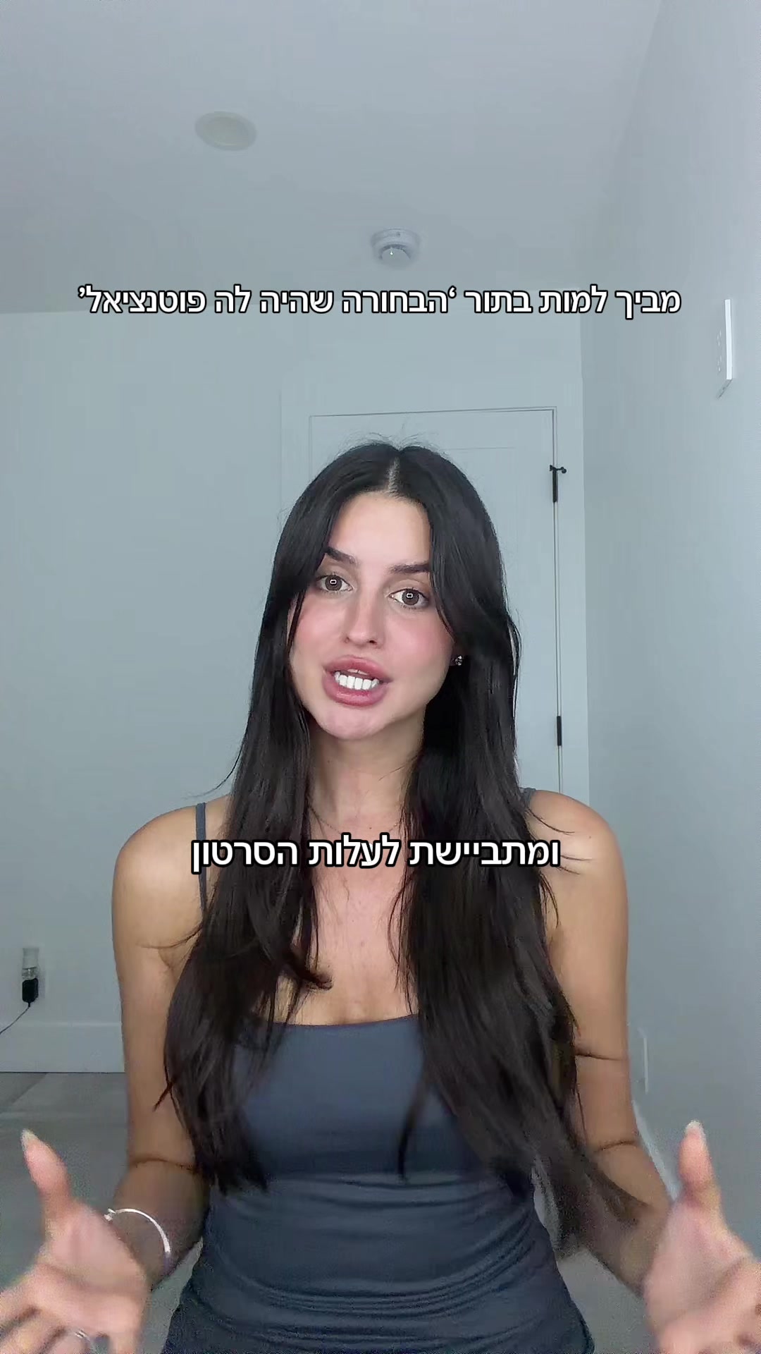 @הכשרת קורס מנהלות סושיאל